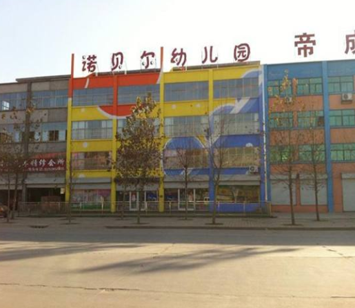 诺贝儿加盟可靠吗？