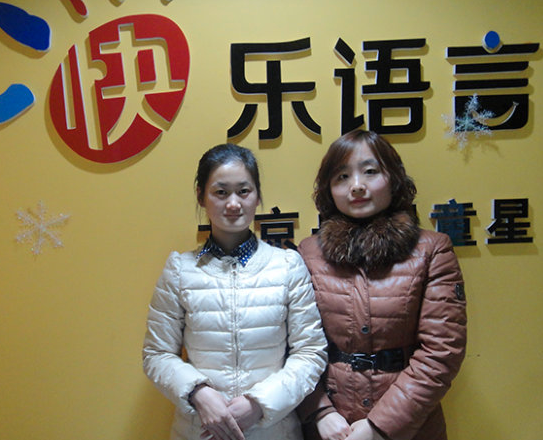 快乐语言的总部在哪？安阳快乐语言怎么样？