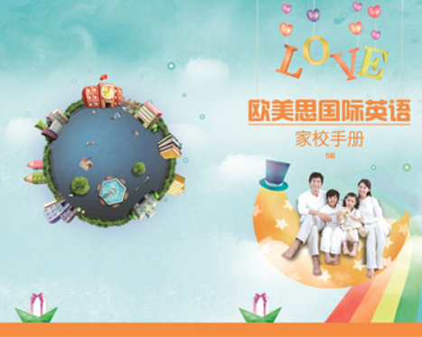 加盟欧美思好不好？