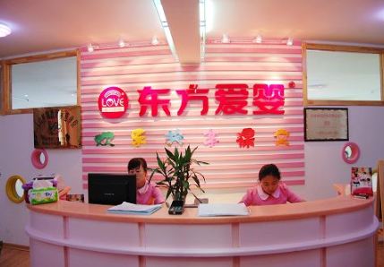 加盟东方爱婴好不好呢？