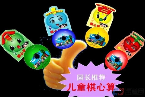 棋心算加盟费用是多少？