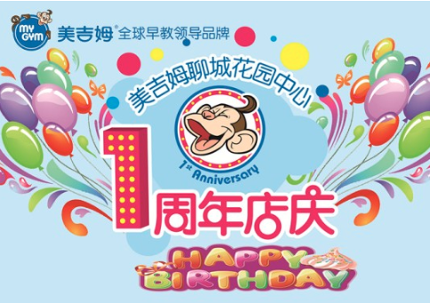 美吉姆加盟优势大吗？
