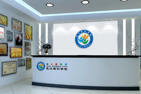 凯文速读速记加盟优势有哪些？