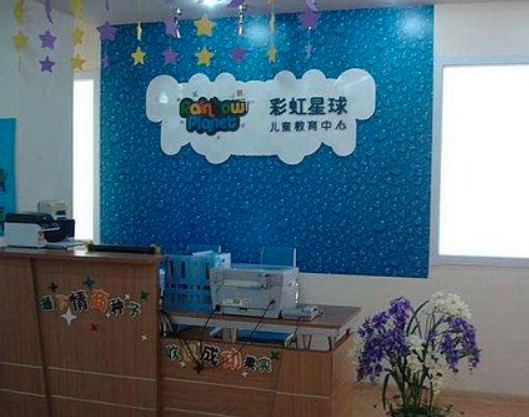 儿童教育培训加盟机构有哪些？