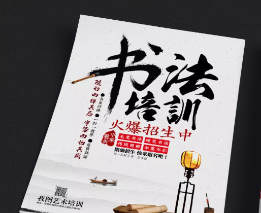 书法培训加盟多少钱？