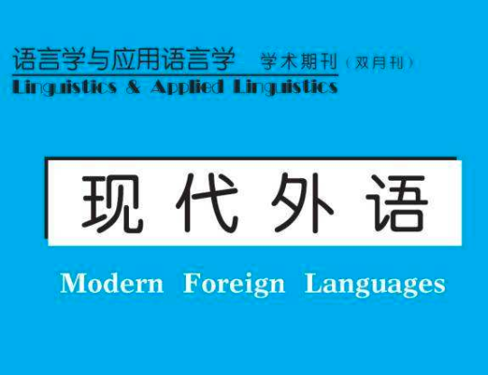 现代外语加盟好吗？