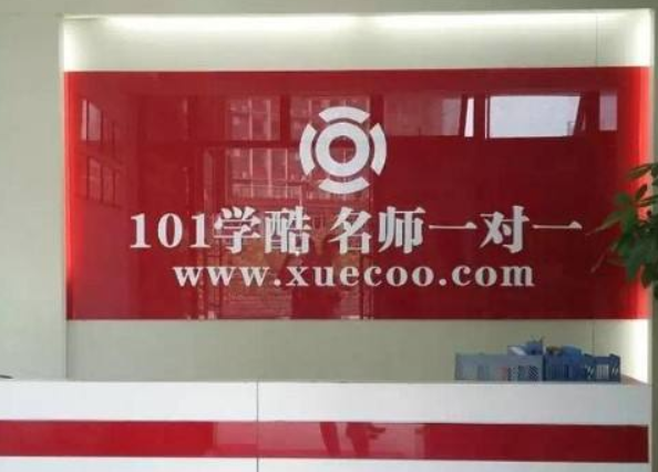 101学酷如何加盟？