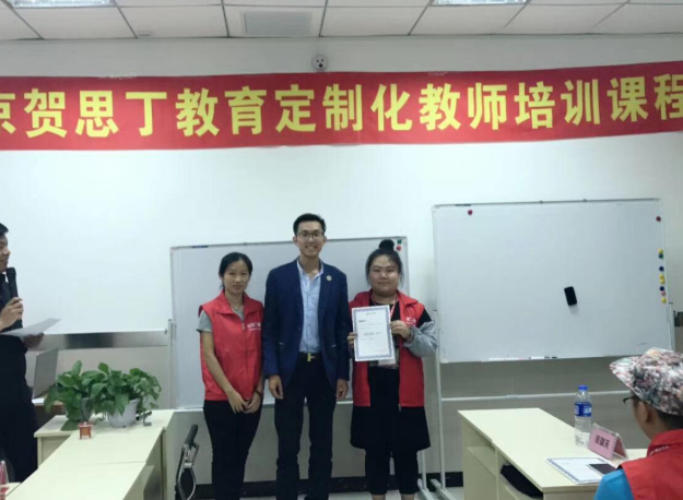 贺思丁加盟优势大不大呢？