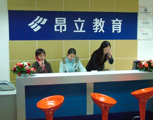 昂立教育如何加盟？