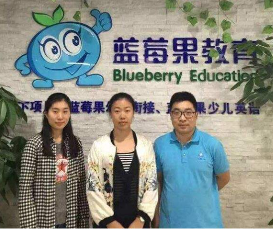 蓝莓果加盟支持有哪些呢？
