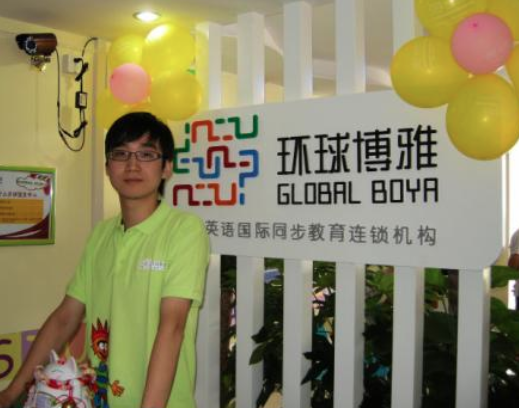环球博雅少儿英语全国招商代理要求？