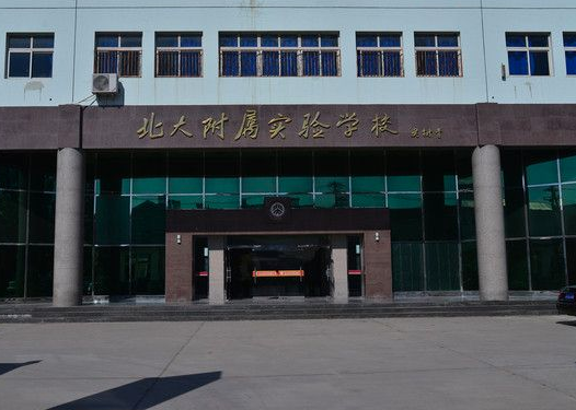 北大附属实验学校幼儿园加盟费多少？
