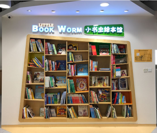 励步教育加盟条件是什么