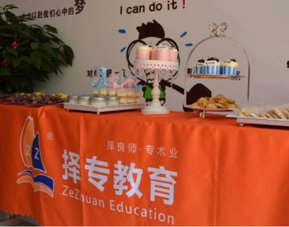 择专教育加盟优势有哪些呢？