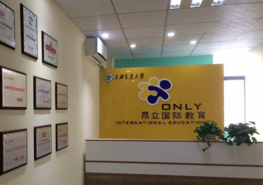 昂立加盟需要多少钱啊？