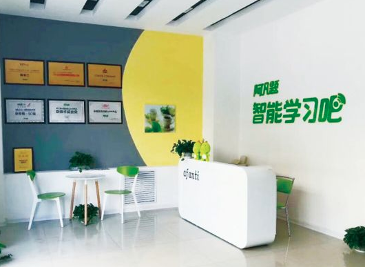阿凡题智能学习吧值得投资吗？