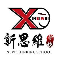 新思维学校