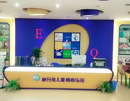 龅牙兔儿童情商乐园加盟要多少钱？