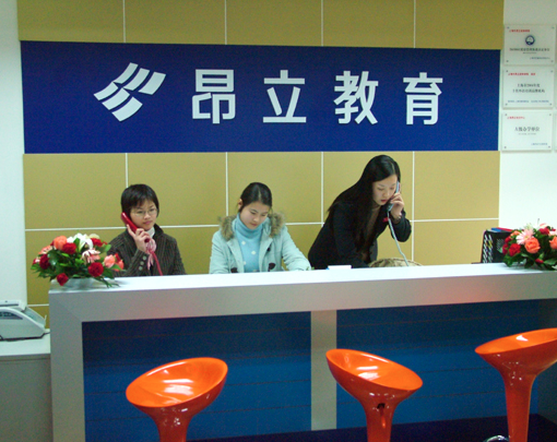 昂立教育怎么加盟？