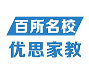 优思家教