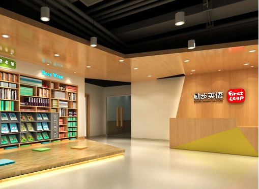 励步英语加盟费是多少？