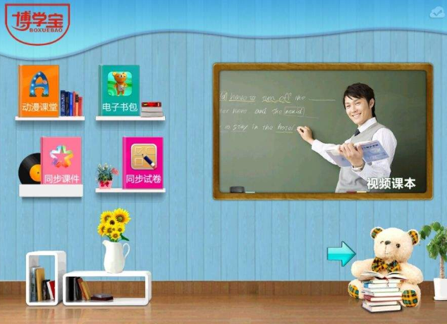 博学宝加盟条件要求高吗？