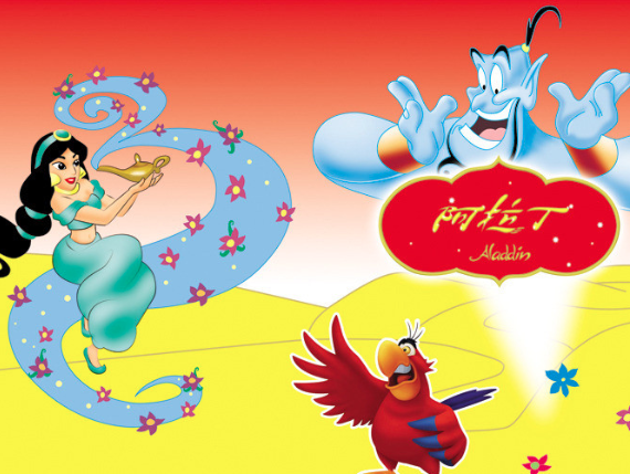 阿拉丁七彩阅读加盟电话