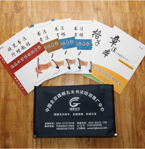 锋格练字加盟优势大不大呢？