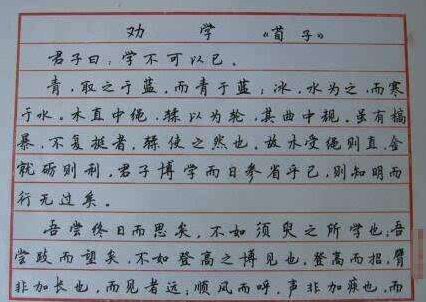 锋格练字加盟条件要求高吗？