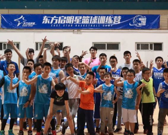 东方启明星篮球训练营怎么样？