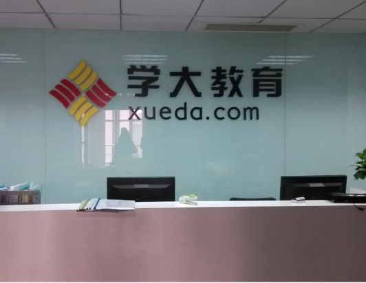 苏州学大教育能加盟吗？