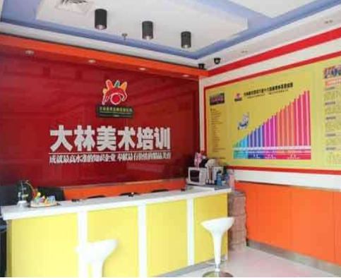 大林美育加盟靠不靠谱呢?