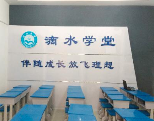 滴水学堂作文加盟怎么样？
