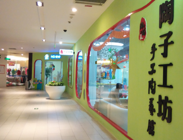陶子工坊加盟前景好吗？
