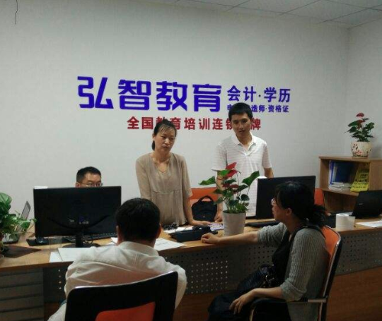 弘智教育加盟前景好吗？