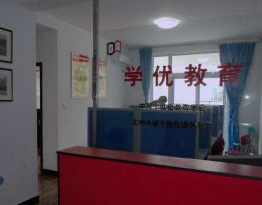 学优教育加盟好吗？怎么加盟？