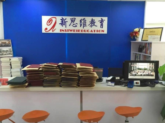 新思维教育加盟市场前景好吗?