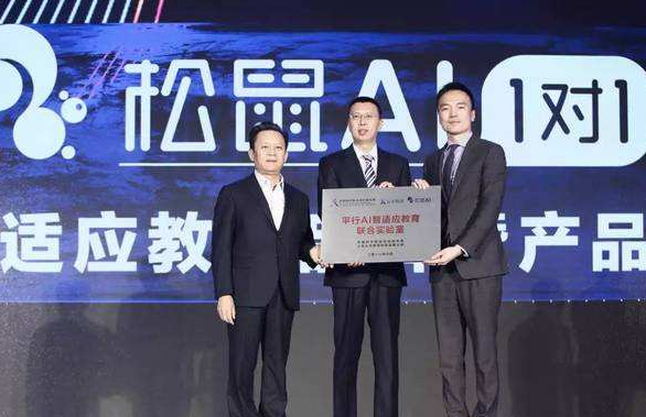 松鼠AI1对1加盟流程有哪些呢？
