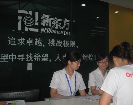 北京新东方英语学校怎么加盟？