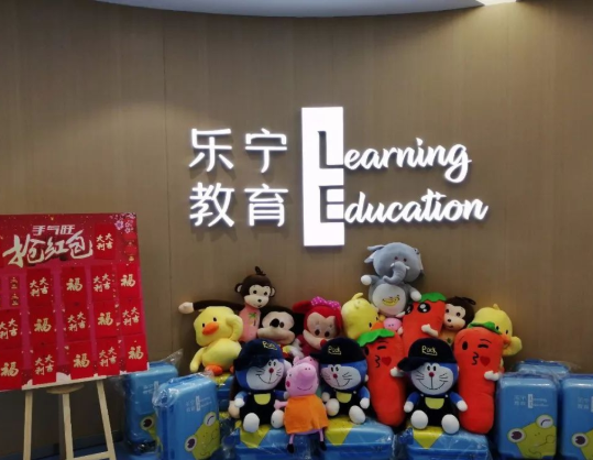 乐宁少儿英语加盟流程复杂吗？
