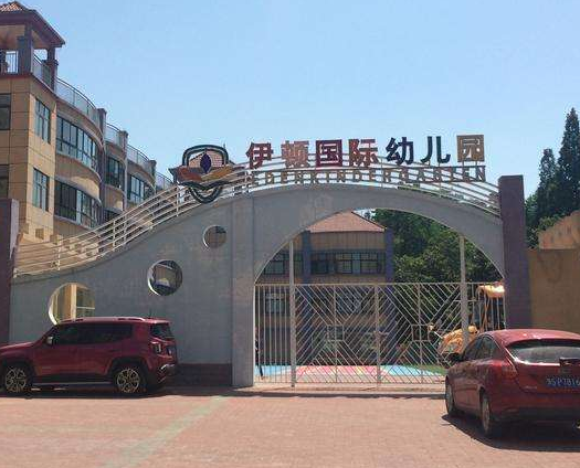 北京伊顿国际幼儿园加盟店面要多大面积？