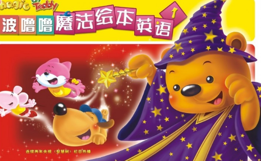 波噜噜国际少儿英语加盟前景怎么样?