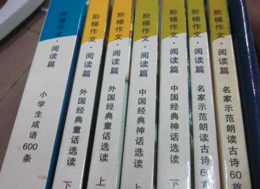 快乐阶梯作文加盟费用是多少？