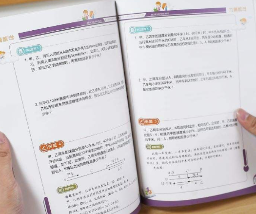 九算数学加盟优势有哪些呢？