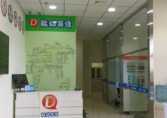 能动英语加盟有老师培训吗？