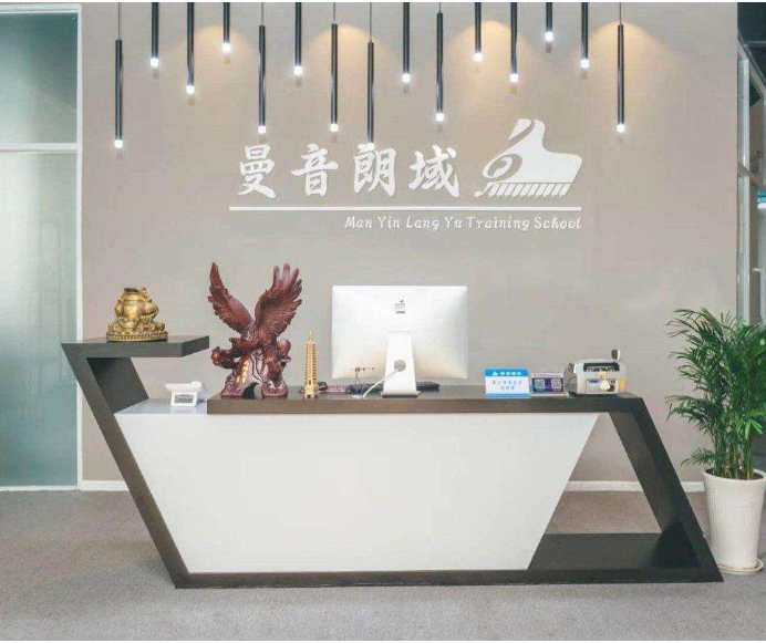 曼音朗域音乐加盟条件要求高吗？