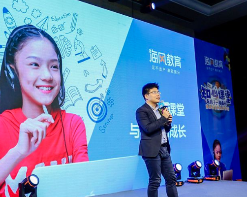 海风教育加盟有什么要求？