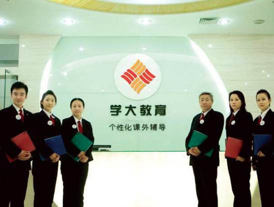 学大教育加盟吗？