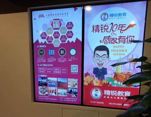 精锐教育加盟费用及电话