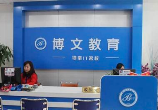 博文教育加盟费多少？